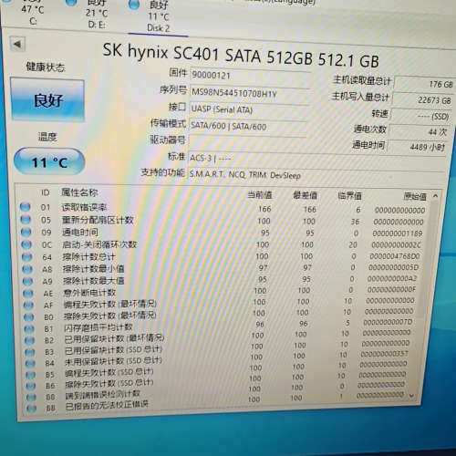 海力士sk hyinx sc401 sata 512g ss
