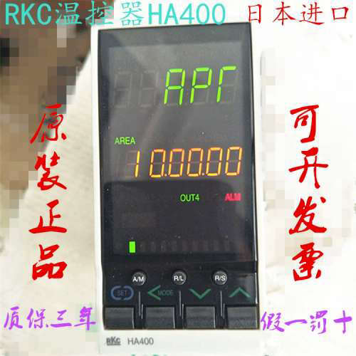 日本进口RKC温控器 HA400 /KO-8N-4*M2-1N5N-N/N-Z-1064 现货供应