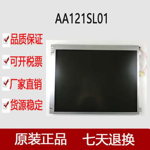 直销AA121SL01  价格咨询