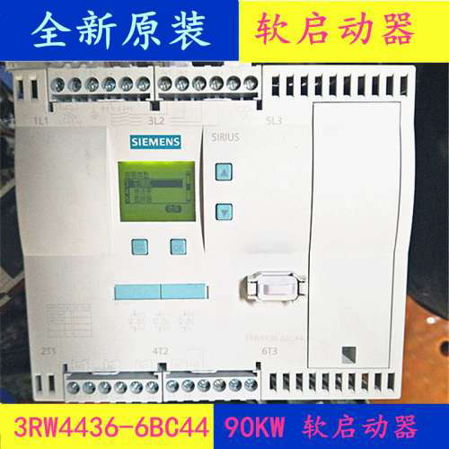 控制软启动 3RW4426-1BC44  3RW4445-6BC35