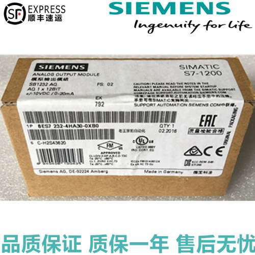 SB1232 plc模拟量信号板模块6ES7 232-4HA30-0XB0 6ES7232