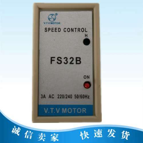 全新VTV FS32B分离式调速器控制器 SS 22内置变频电机调速