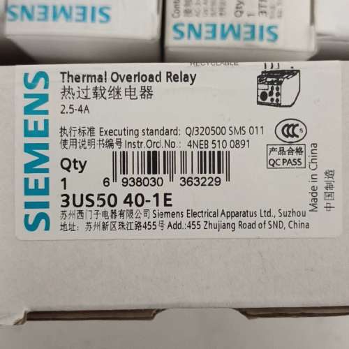 3US50 40－1E 热过载继电器，未使用，