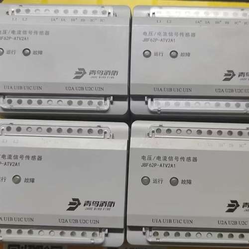 北大青鸟 JBF62P-ATV2A1  电压/电流信号传感器