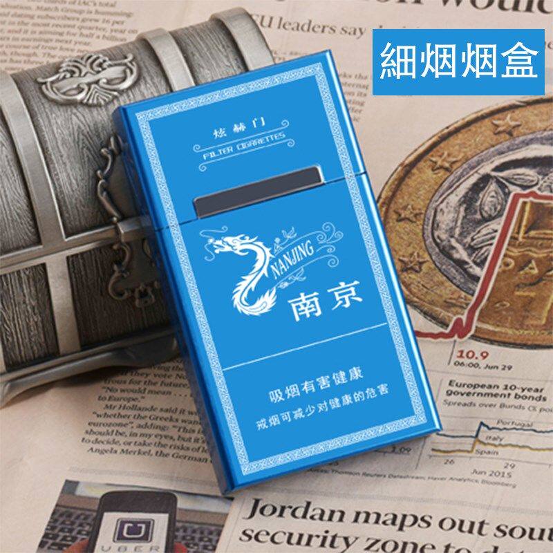 个性超薄铝合金男女潮创意磁性细支炫赫门细烟烟盒翻盖20支装烟盒