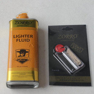 正品包邮香型ZORRO火机油煤油航空煤油佐罗打火机专用133ML油金装