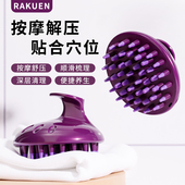 按摩洗头刷女士家用止痒洗头刷子按摩头部神器圆形清头皮