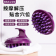 按摩洗头刷女士家用止痒洗头刷子按摩头部神器圆形清头皮