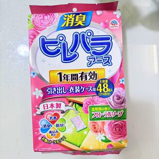 日本进口安速樟脑丸衣柜除味防霉衣物芳香消臭剂 清新皂香屉用