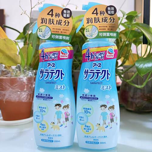 日本安速驱蚊水户外喷雾防蚊虫叮咬用花露水驱蚊液临期