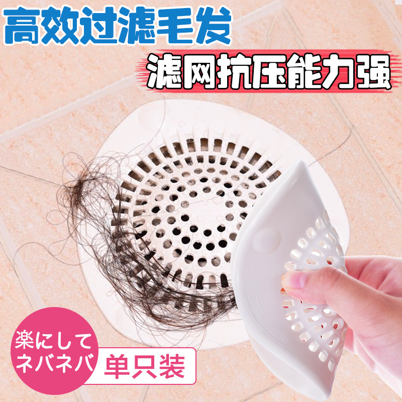 材质柔软 做工精致 带有小吸盘 防止头发堵塞，有效过滤浴室的头发，防止进入下水道引起堵塞，日本地漏，本品只适用于洗头发或倒杂质水的时候临时用一下,地漏背面的小吸盘的吸力有限，但是不会影响过滤头发等杂物，也不会轻易被水冲走，防滑地砖更是无法吸牢固，但不影响正常使用。
