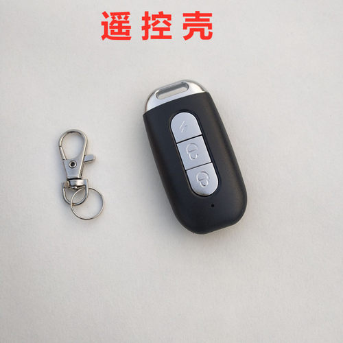 爱玛电动车摩托车防盗器