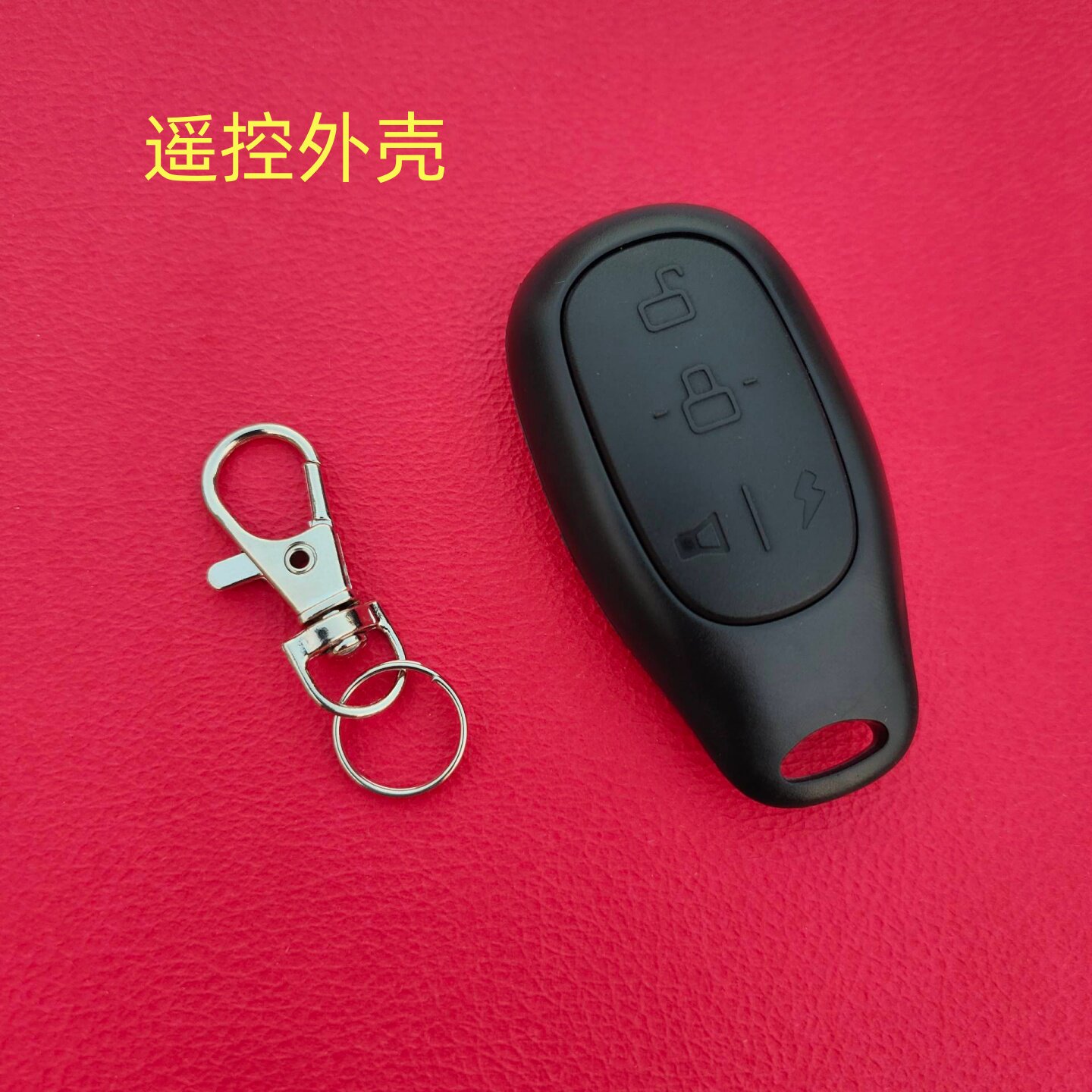 电动车遥控器钥匙外壳改装电瓶车摩托车防盗器报警器手柄替换外壳