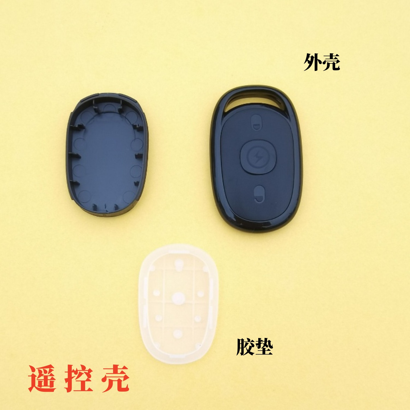 适用于爱玛电瓶车防盗器遥控器外壳钥匙款替换壳摩托车报警器外壳
