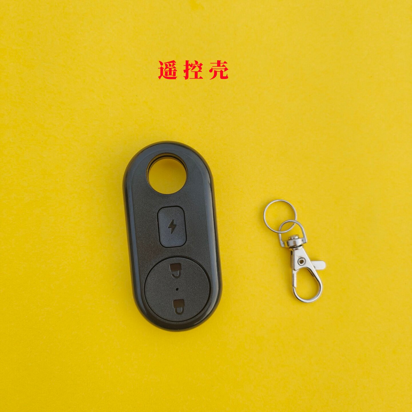 适用于绿佳电动车遥控器外壳替换