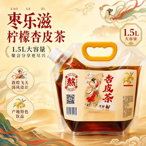 枣乐滋杏皮茶1.5L临泽