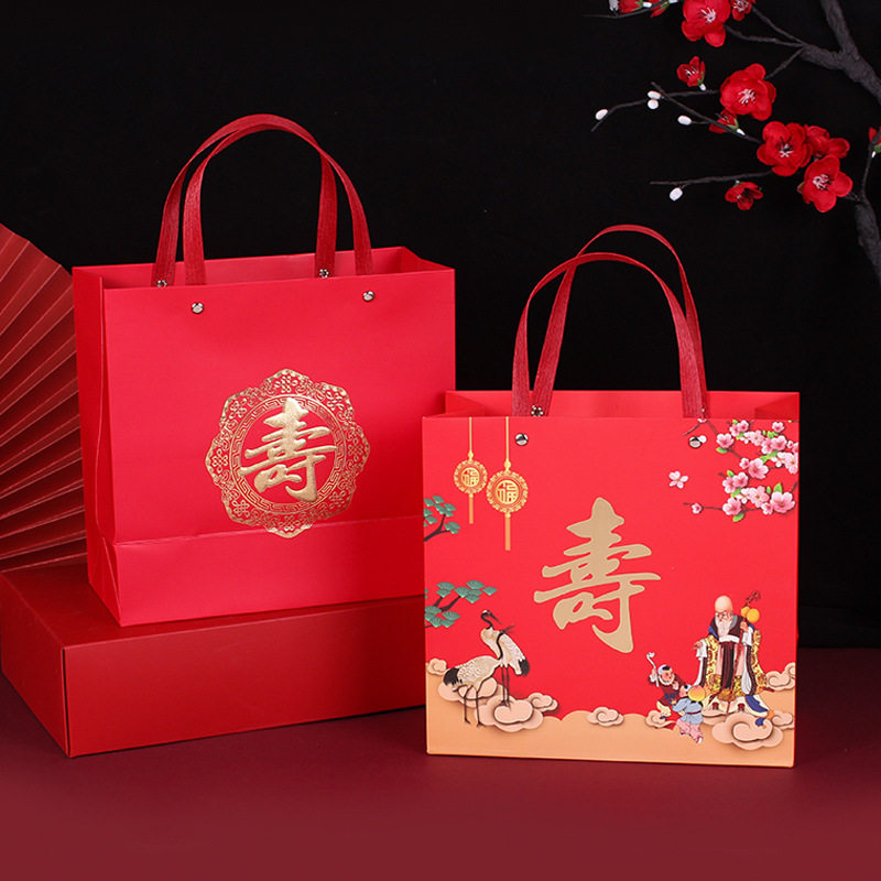 中式寿字回礼袋老人过寿宴装长寿面寿比南山大号铆钉手提包装纸袋,节庆用品/礼品,糖盒/糖盒配件,淘宝优惠券,粉丝福利购,淘宝优惠卷