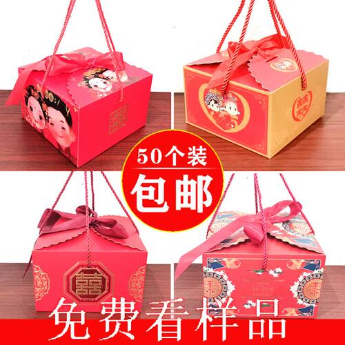 婚礼升学宴糖果盒子试试