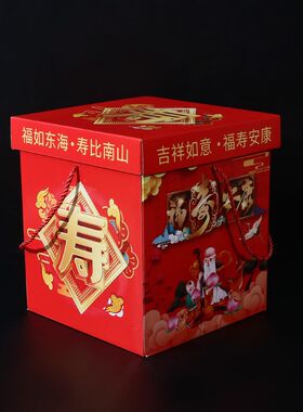 瓦楞桶寿宴回礼老人祝寿