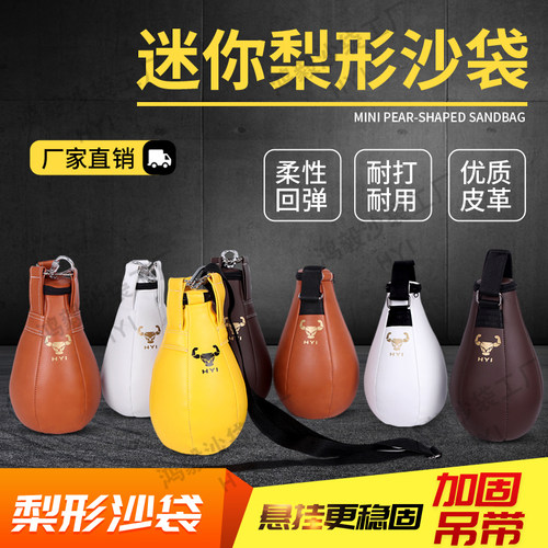 拳击沙袋家用单杠吊挂式