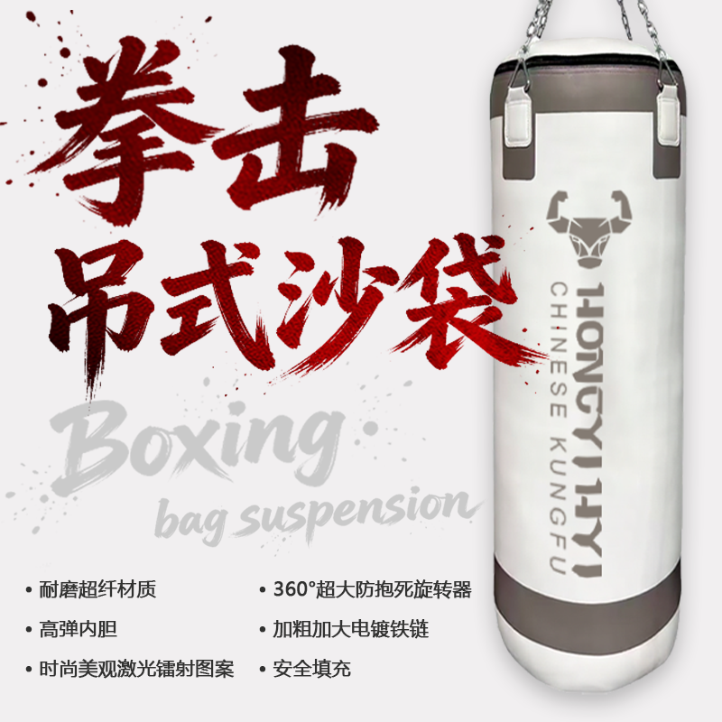 HYI沙袋工厂直销超纤皮超纤