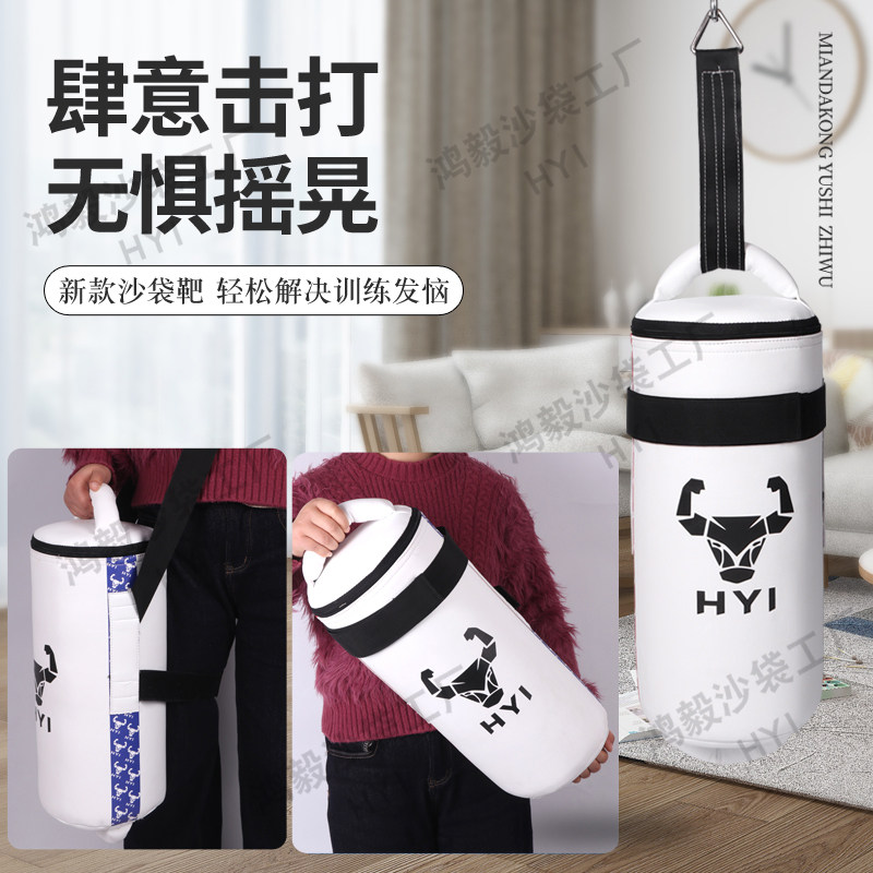 HYI侧挂式悬挂式家用吊式散打沙包沙袋靶拳击手脚靶侧踢靶