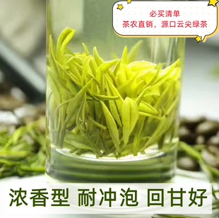 26年春季农户直销正宗安徽东至马坑老茶树源口云尖毛峰绿茶卷曲形