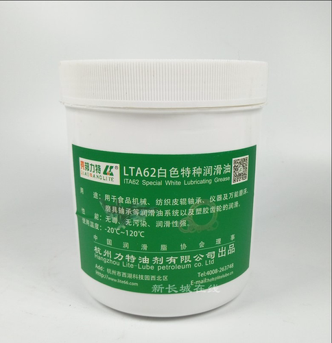 力特3号白色锂基特种润滑脂
