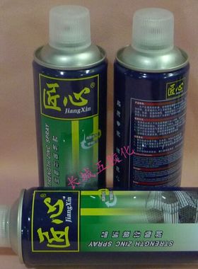 匠心镀锌漆自喷漆蓝白锌强力锌银富锌镀铬漆高温黑色喷漆电镀铬漆