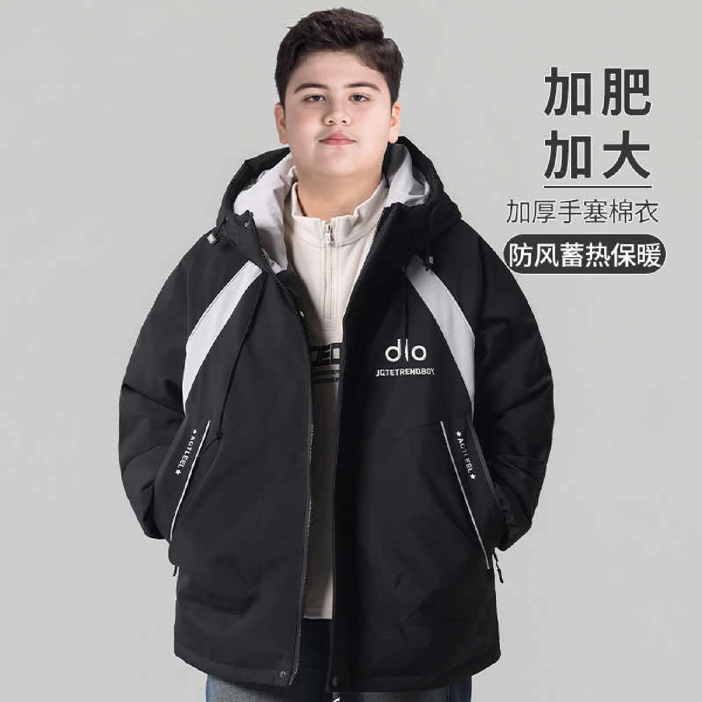 胖童装男童棉服外套中长款加厚加肥加大冬装初中生棉衣中大童棉袄
