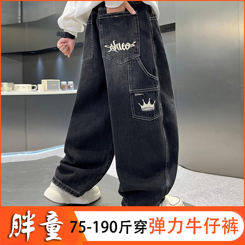 胖男童装黑色牛仔裤2026新品春秋裤子中大童加肥加大阔腿宽松长裤