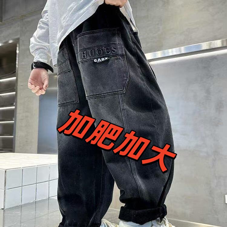 胖男童装2026新款加肥加大春秋裤子牛仔裤中大童宽松灯笼裤帅气潮