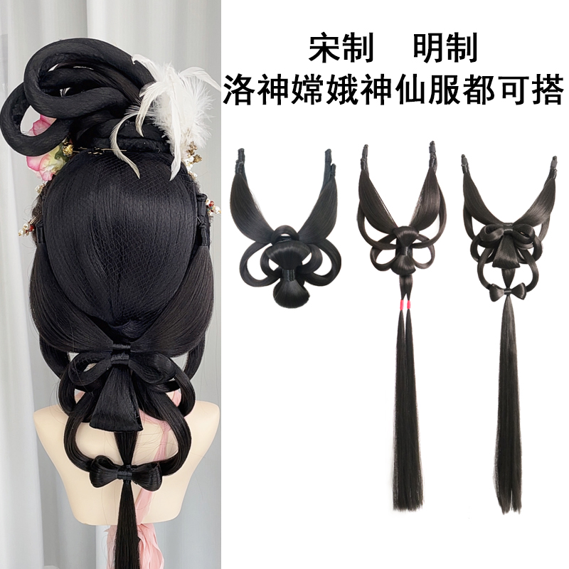 神仙服一体式后压假发髻假发包
