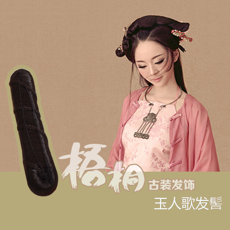 Extension cheveux - Chignon - Ref 238220 Image 4