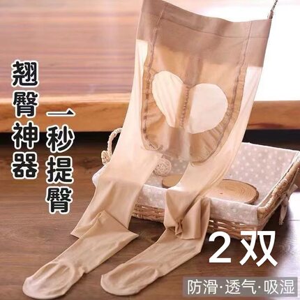 夏季5D超薄蜜桃臀美肤任意剪丝袜女收腹收腹提臀连裤袜加肥加大码
