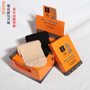 袜 裸肤肉色中厚防勾丝钢丝连裤 春秋款 马油袜润肤收腹提臀瘦腿神裤