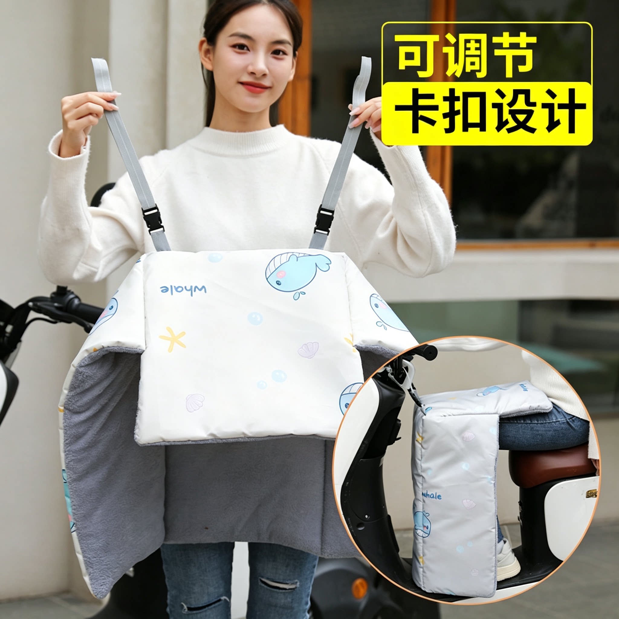 电动车挡风被护腿保暖被小挡风被