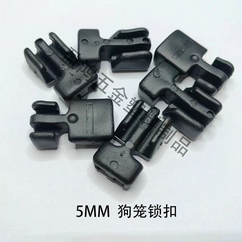 5狗笼锁扣狗笼配件宠物笼塑胶件铁笼diy快速拆装塑料件塑胶正反锁