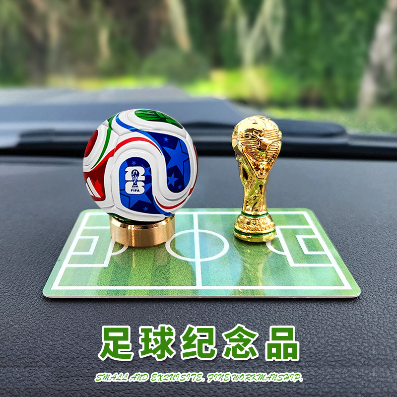 2026世界杯足球模型车内摆件装饰C罗梅西创意周边纪念品生日礼物