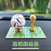 欧洲世界杯足球模型摆件球星C罗梅西手办创意周边纪念品生日礼物