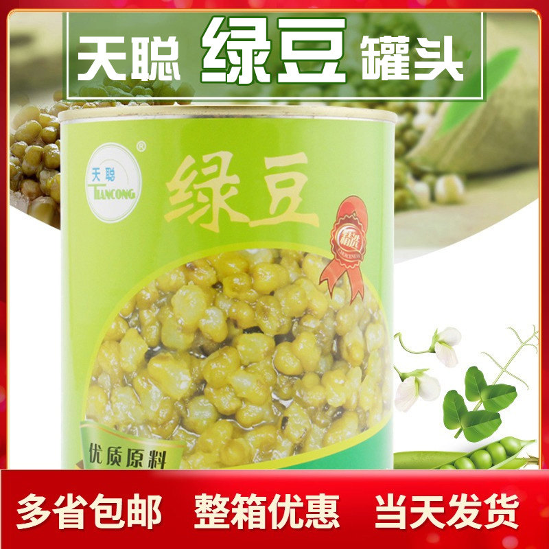 天聪奶茶店专用罐装包邮即食糖图片