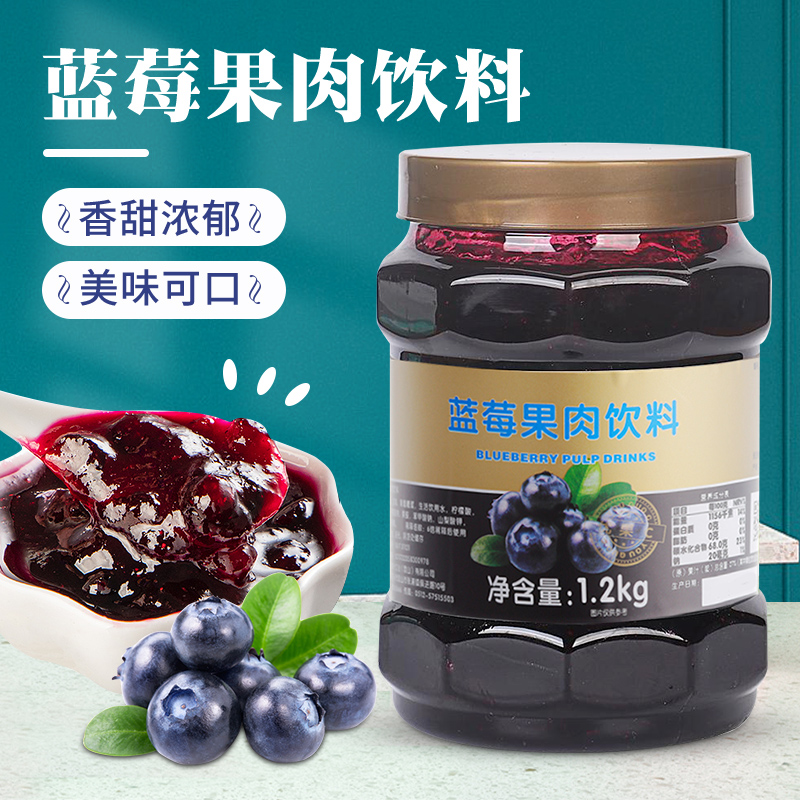 鲜活优果c蓝莓饮料含果肉果酱