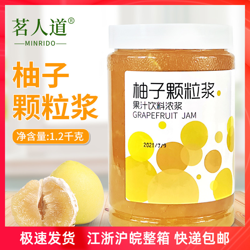 蜂蜜奶茶原料果酱量大价优