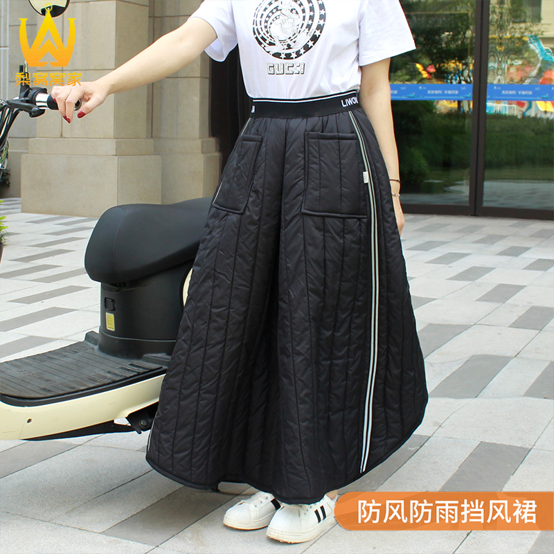 电动车挡风被防水挡风梨窝窝家