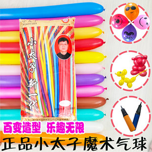 200支加厚小太子260魔术气球长条造型儿童卡通玩具气球