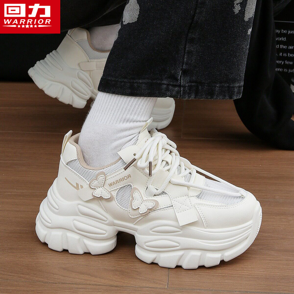 回力鞋子女款网面鞋春夏季薄款透气老爹鞋学生百搭爆款厚底小白鞋