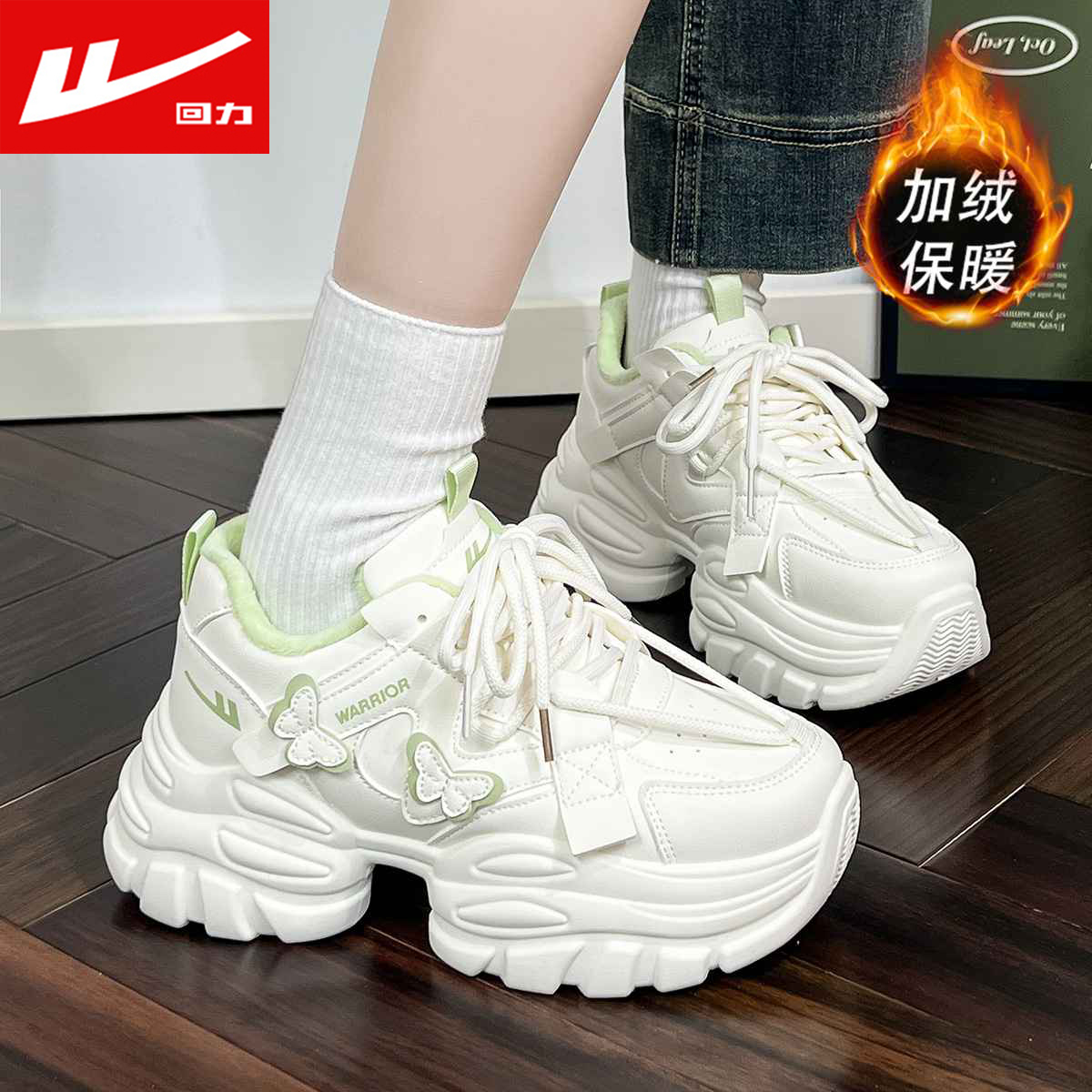回力加绒老爹鞋女加绒保暖二棉鞋