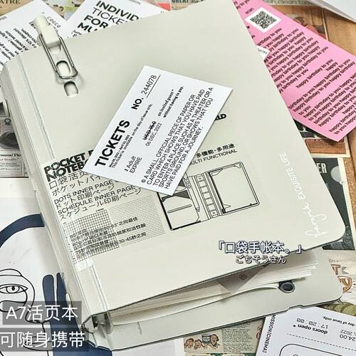 小红书同款sworld活页本笔记本a7本子手账本记事本随身便携口袋本