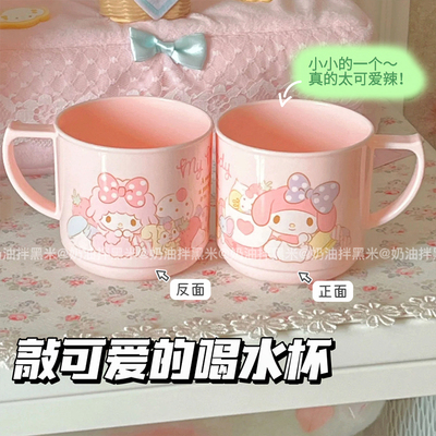 喝水杯卡通少女心漱口杯