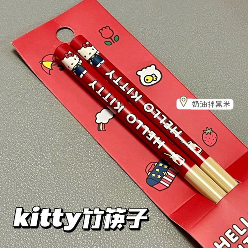 正版kitty筷子ins风家用防滑竹筷21cm 可爱卡通防霉儿童单人餐具